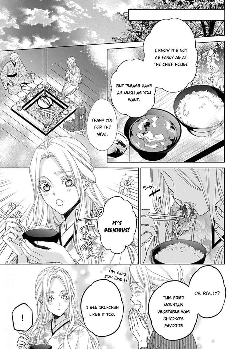 Page 23 Chapter 12 Kokuyou no Hanayome