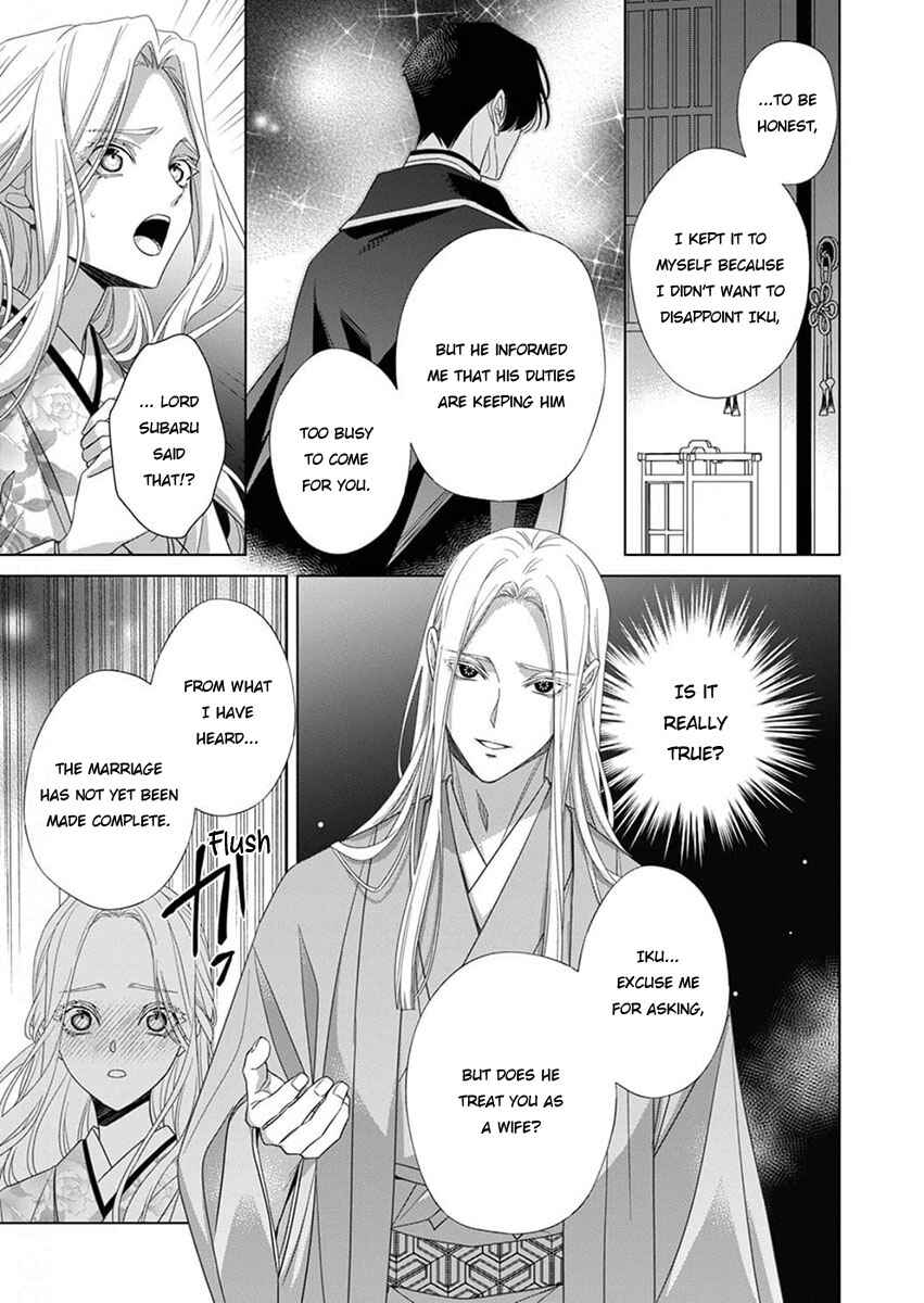 Page 31 Chapter 12 Kokuyou no Hanayome
