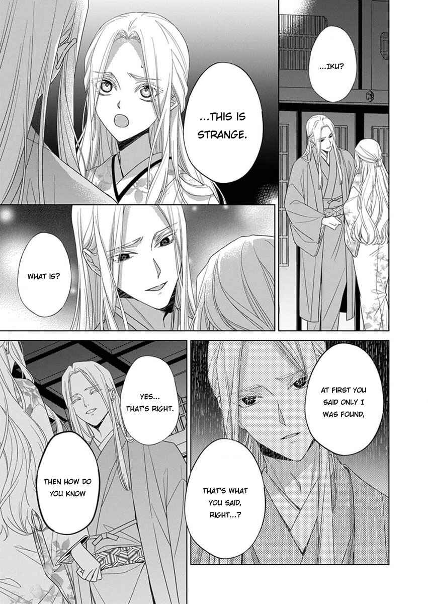 Page 33 Chapter 12 Kokuyou no Hanayome
