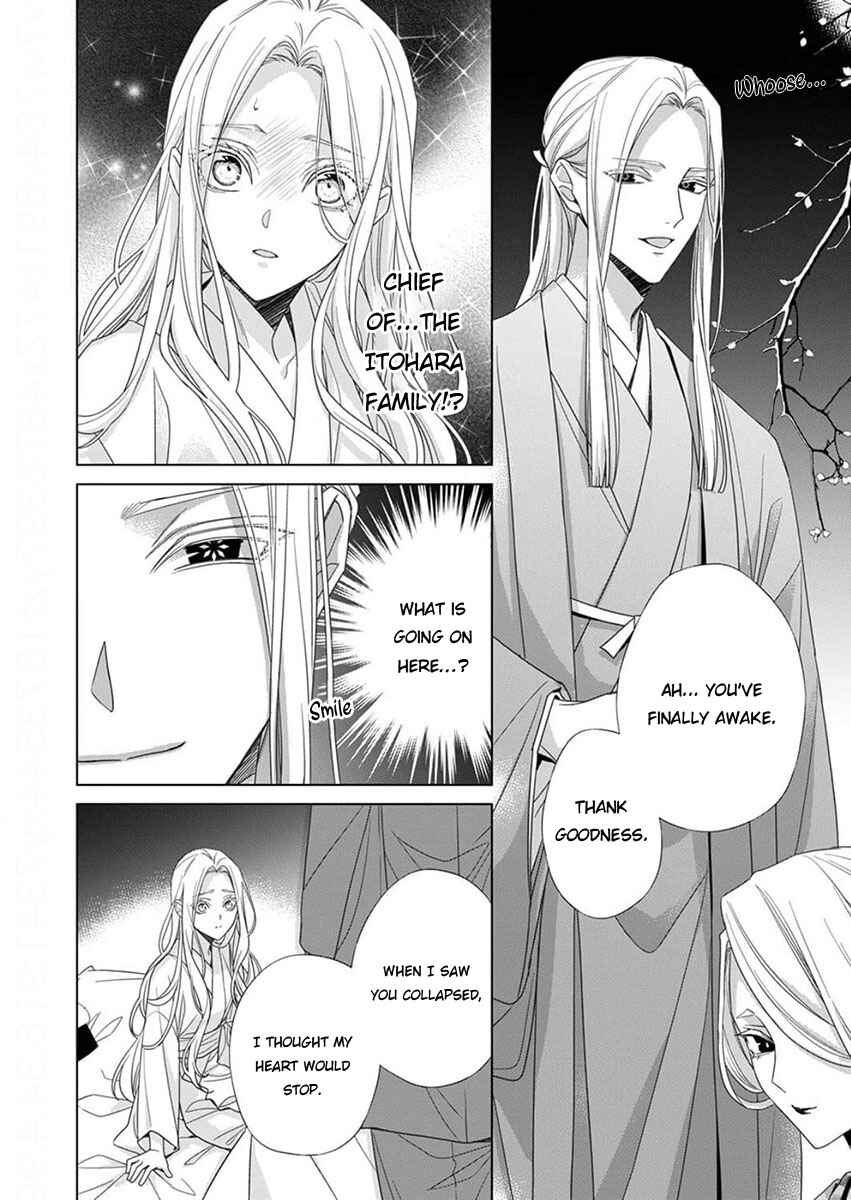 Page 4 Chapter 12 Kokuyou no Hanayome