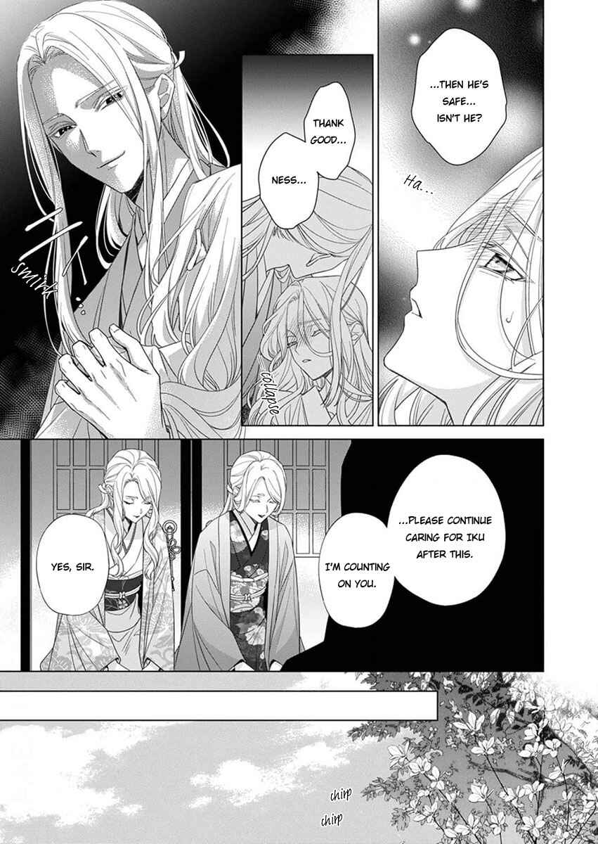 Page 9 Chapter 12 Kokuyou no Hanayome