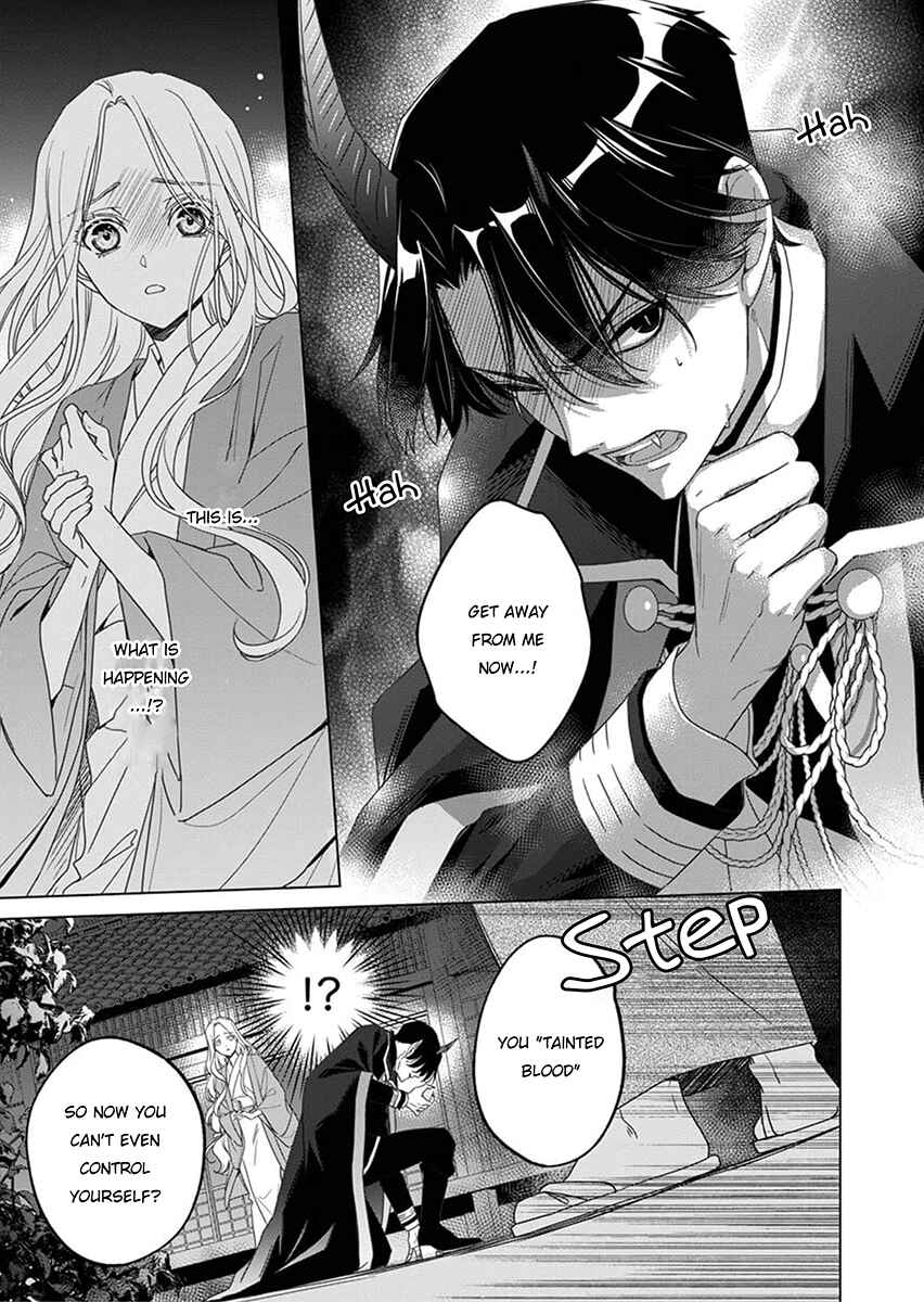 Page 1 Chapter 4 Kokuyou no Hanayome