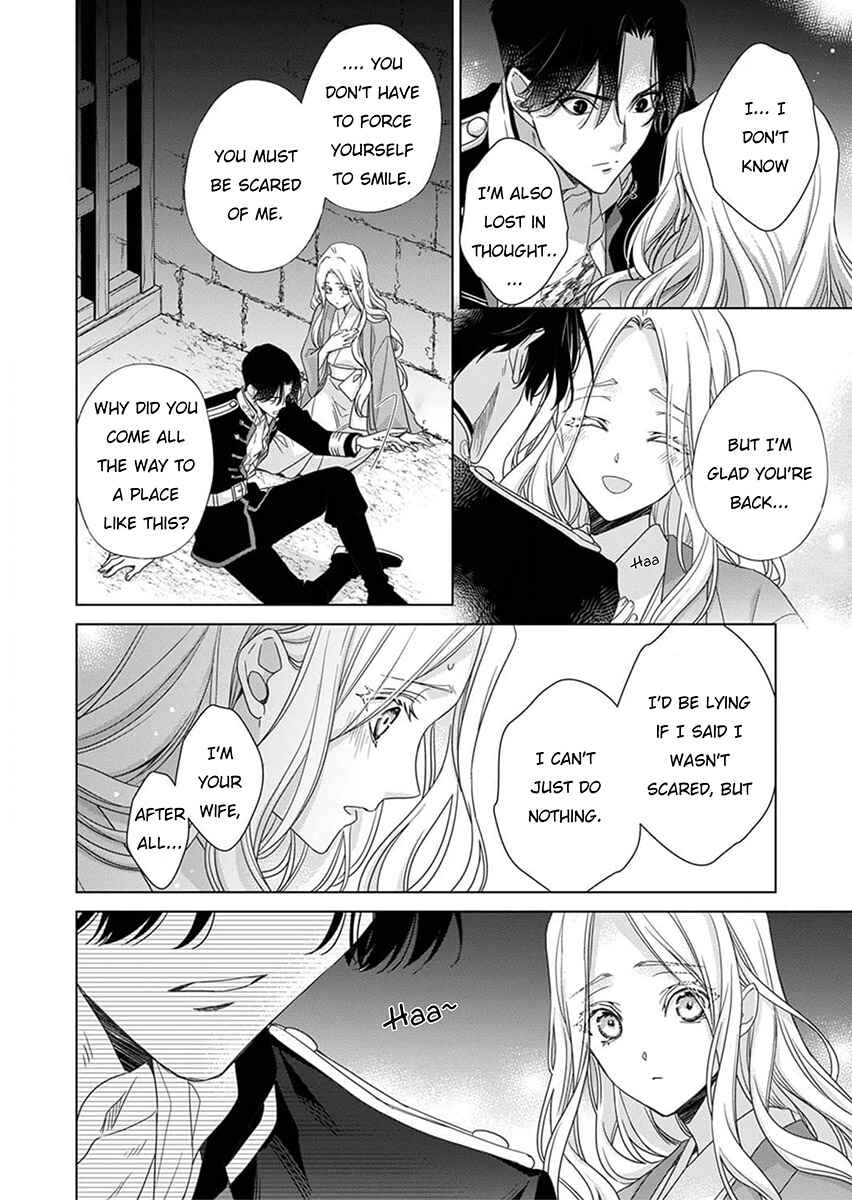 Page 18 Chapter 4 Kokuyou no Hanayome