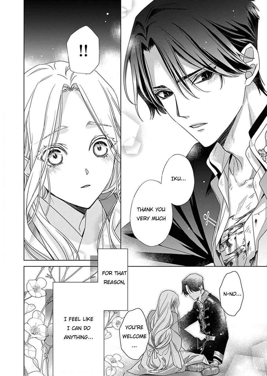 Page 30 Chapter 4 Kokuyou no Hanayome