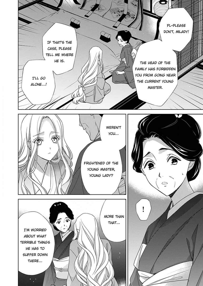 Page 6 Chapter 4 Kokuyou no Hanayome