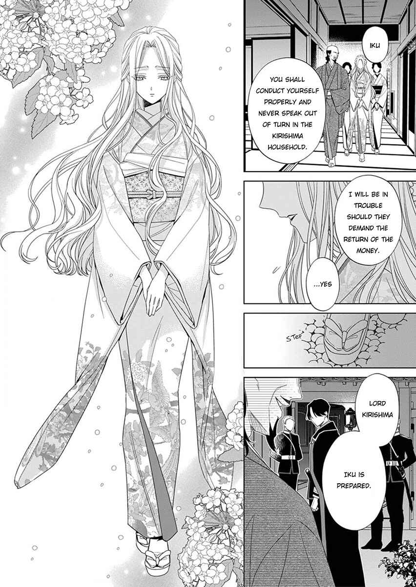 Page 10 Chapter 2 Kokuyou no Hanayome
