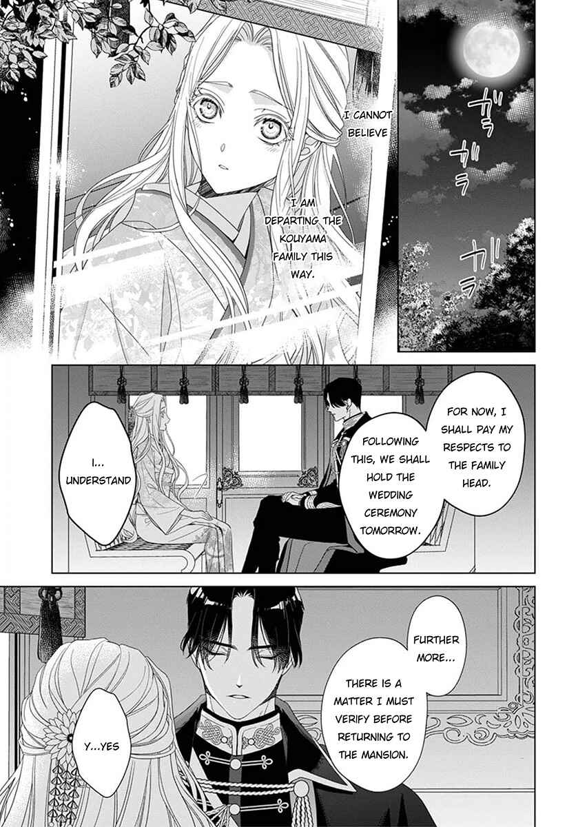 Page 13 Chapter 2 Kokuyou no Hanayome