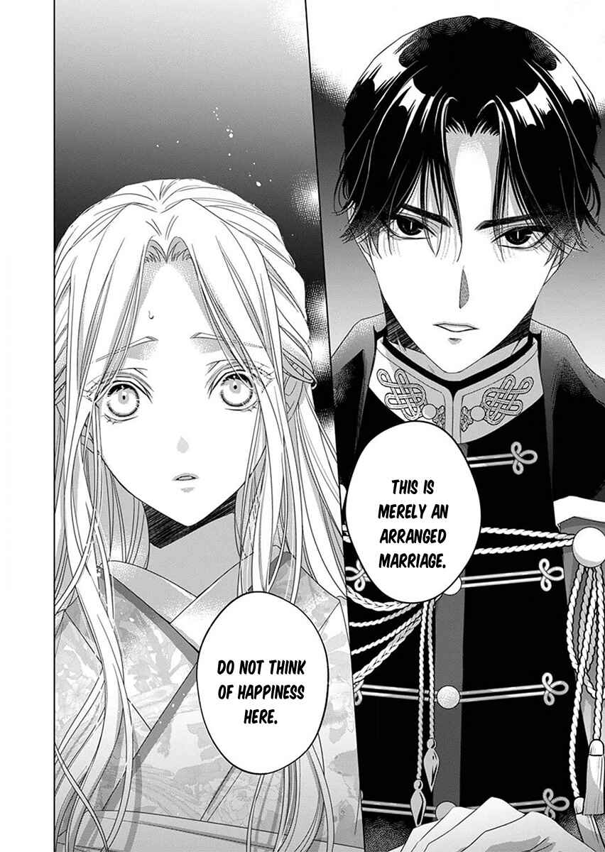 Page 14 Chapter 2 Kokuyou no Hanayome