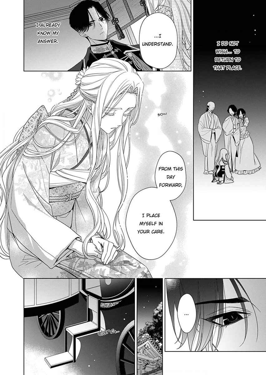 Page 16 Chapter 2 Kokuyou no Hanayome