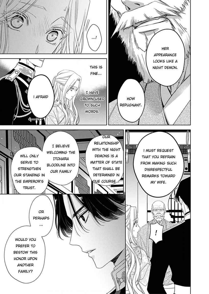 Page 19 Chapter 2 Kokuyou no Hanayome
