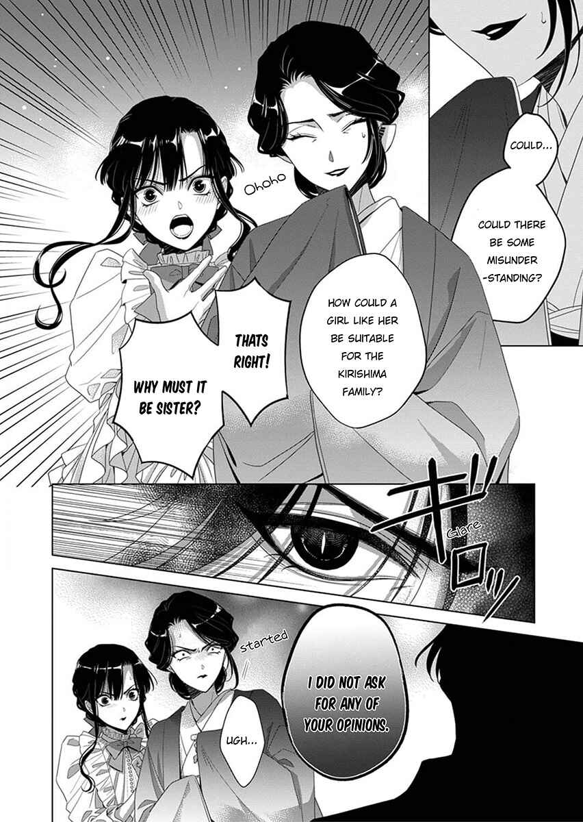Page 2 Chapter 2 Kokuyou no Hanayome