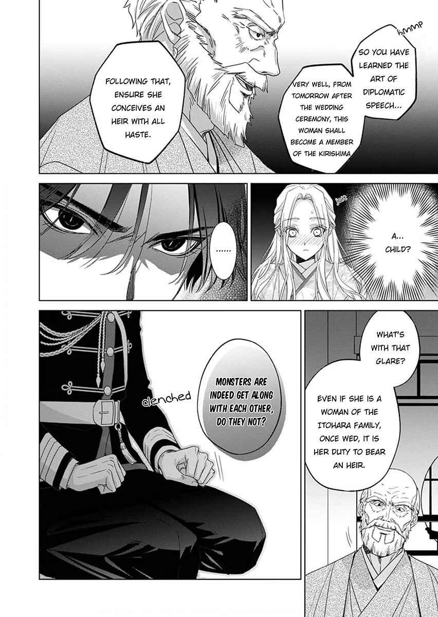 Page 20 Chapter 2 Kokuyou no Hanayome