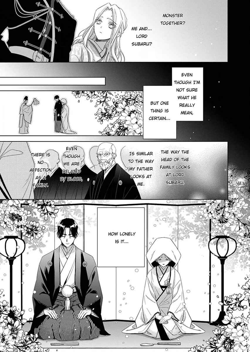 Page 21 Chapter 2 Kokuyou no Hanayome