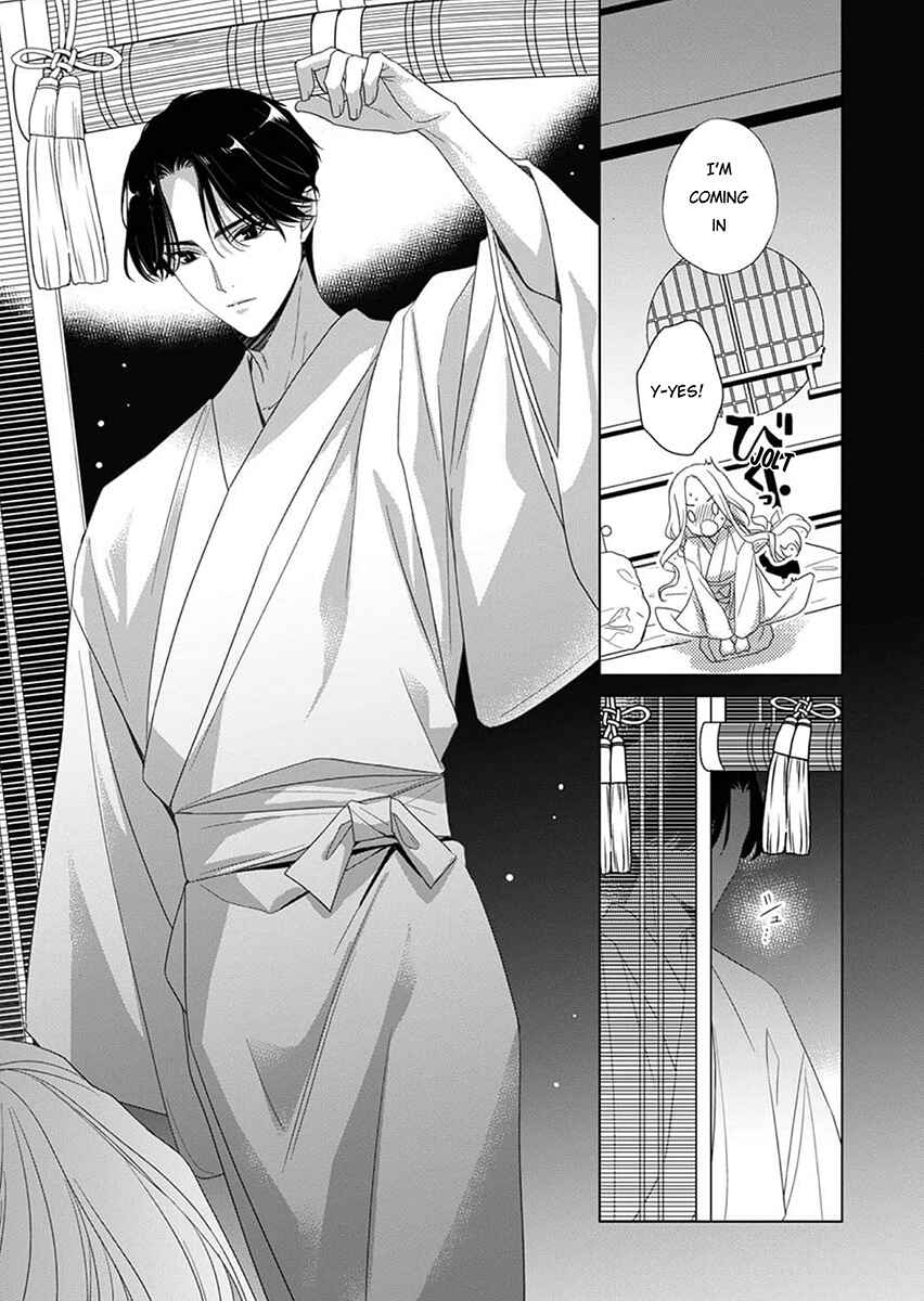 Page 23 Chapter 2 Kokuyou no Hanayome