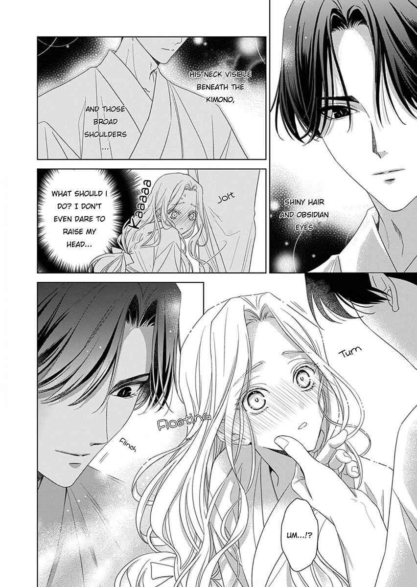 Page 24 Chapter 2 Kokuyou no Hanayome