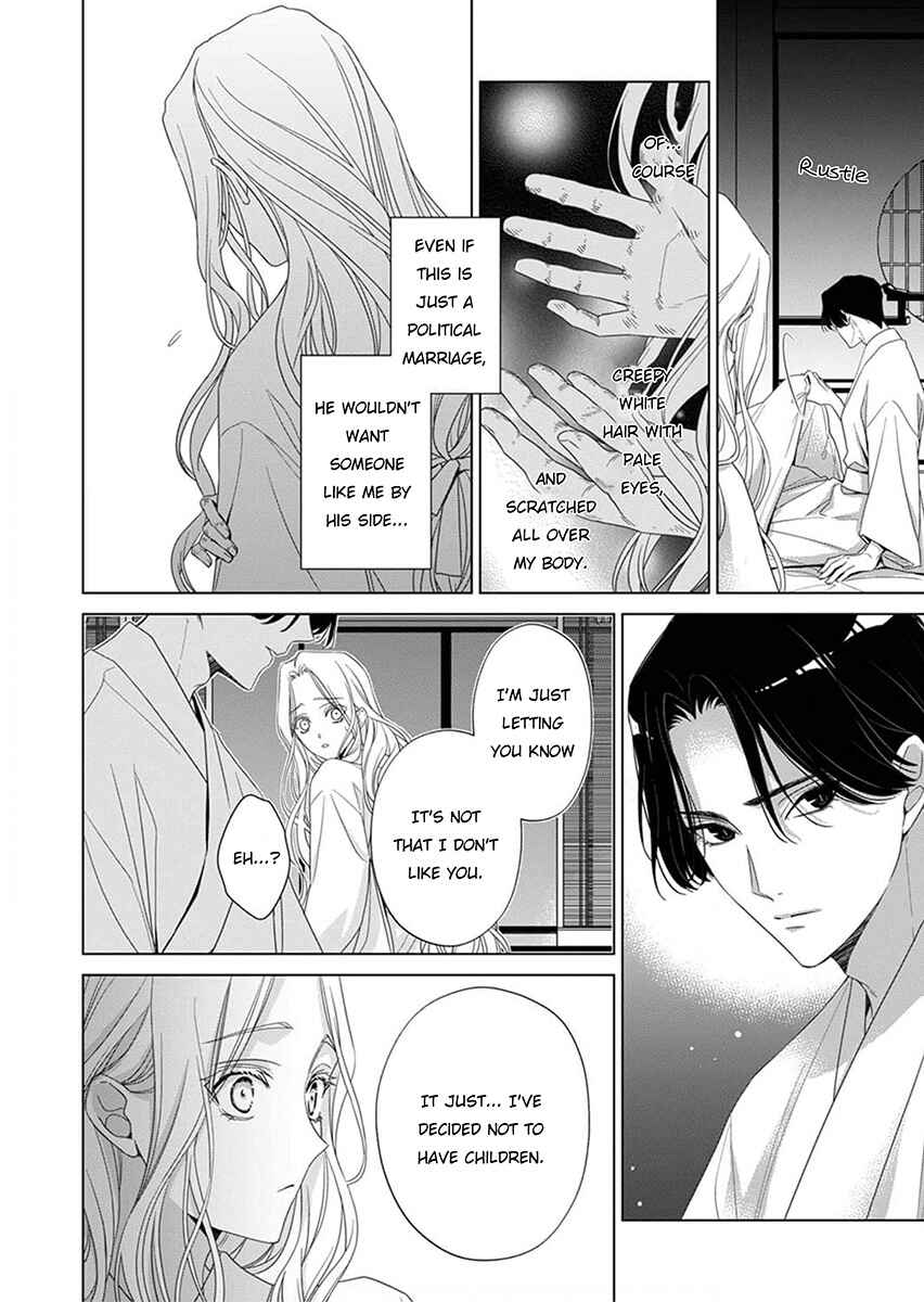Page 26 Chapter 2 Kokuyou no Hanayome