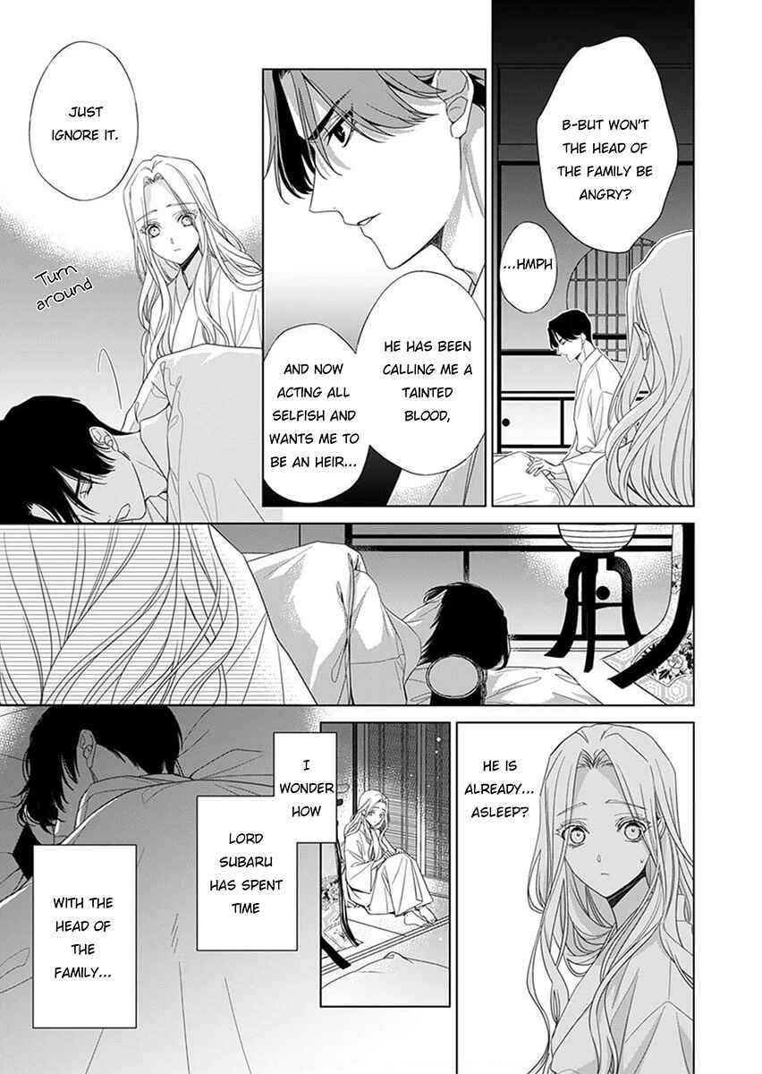 Page 27 Chapter 2 Kokuyou no Hanayome