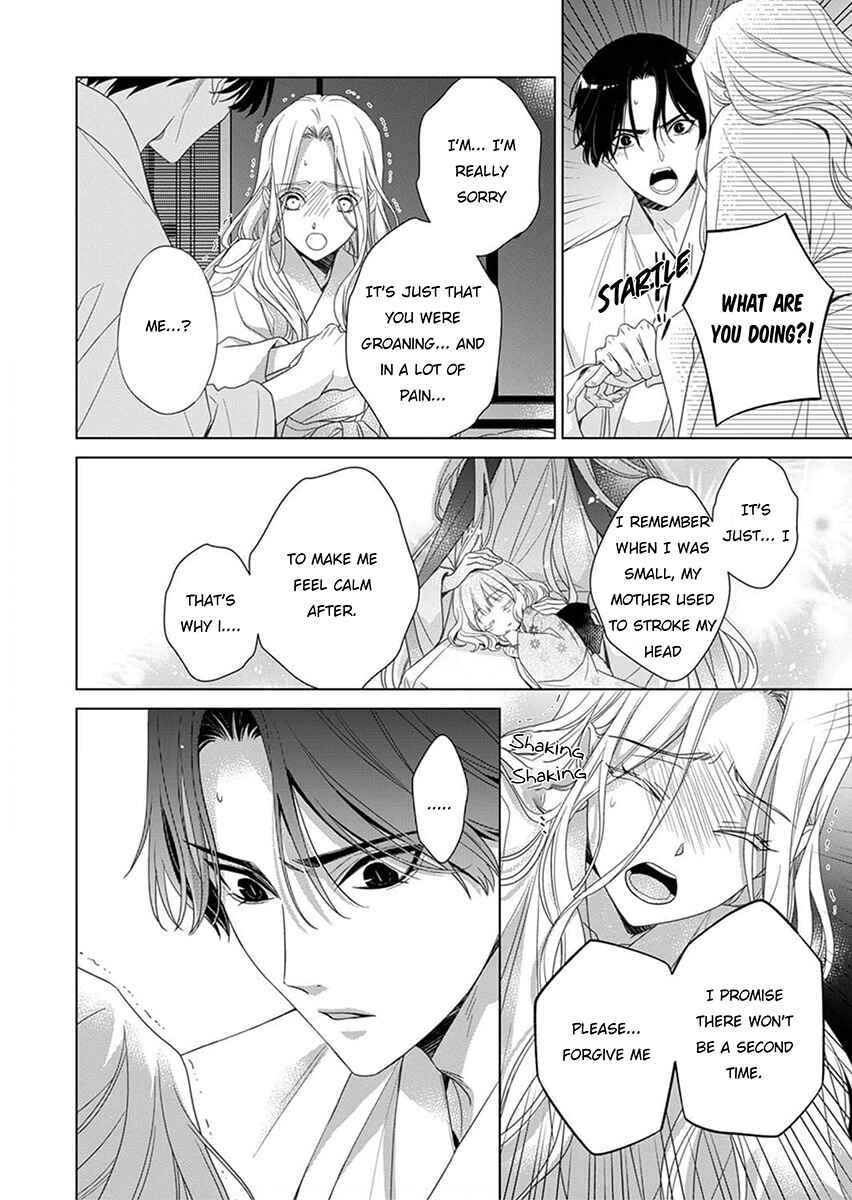 Page 30 Chapter 2 Kokuyou no Hanayome