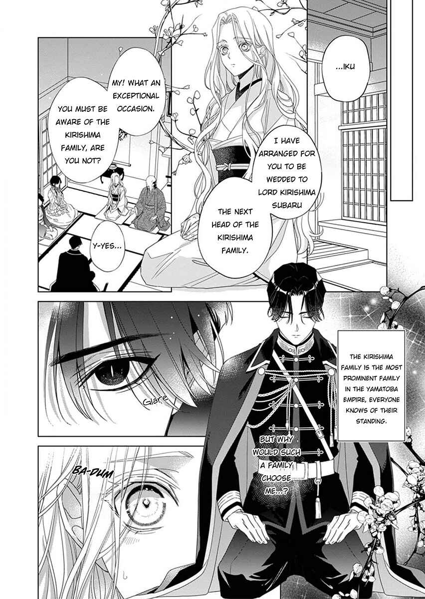 Page 4 Chapter 2 Kokuyou no Hanayome