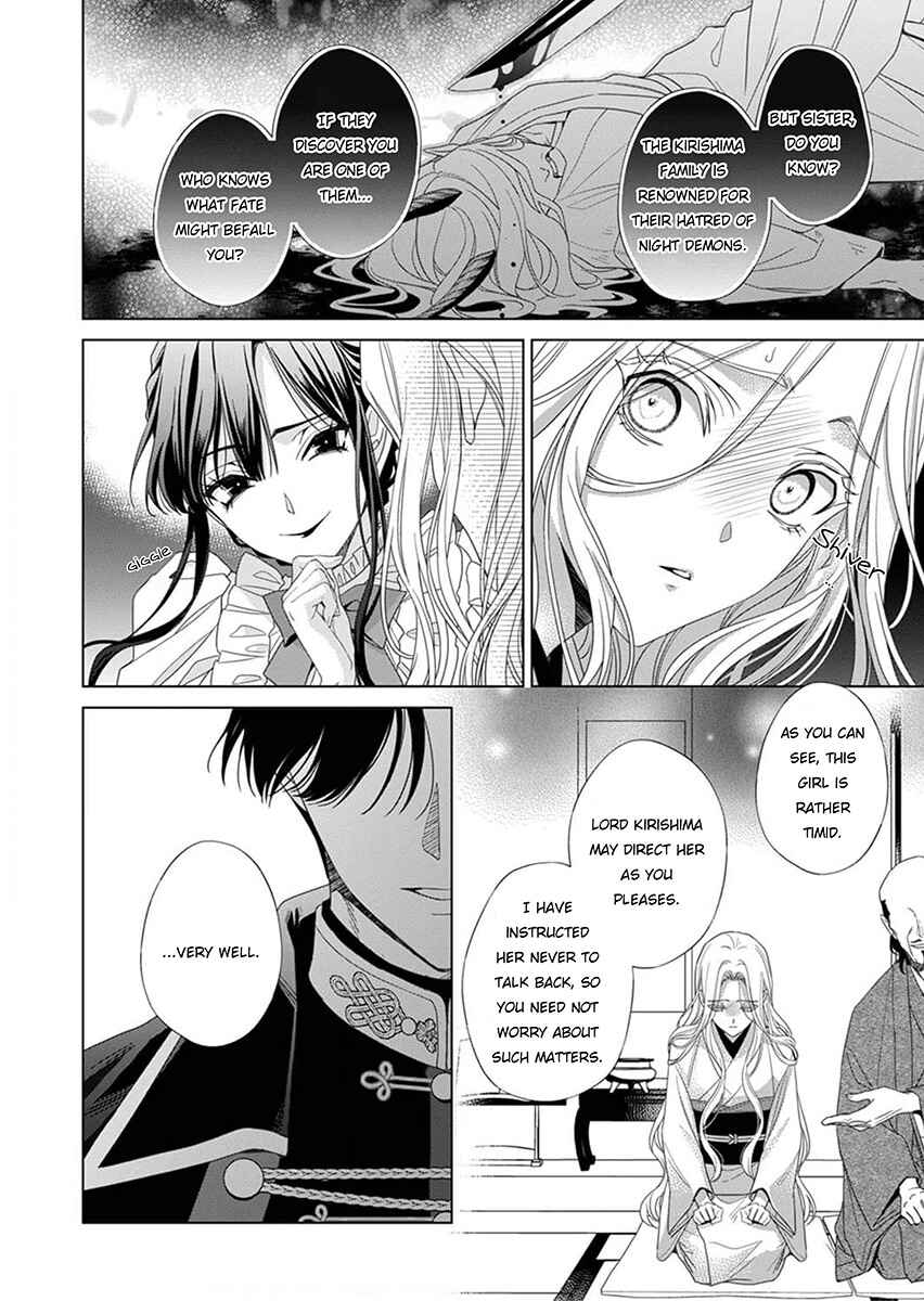 Page 6 Chapter 2 Kokuyou no Hanayome