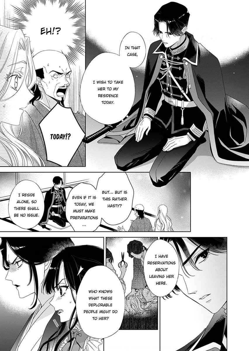 Page 7 Chapter 2 Kokuyou no Hanayome