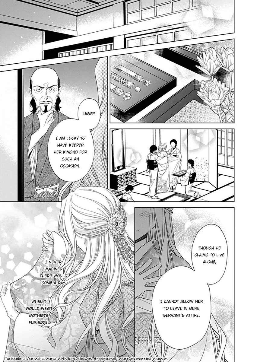 Page 9 Chapter 2 Kokuyou no Hanayome