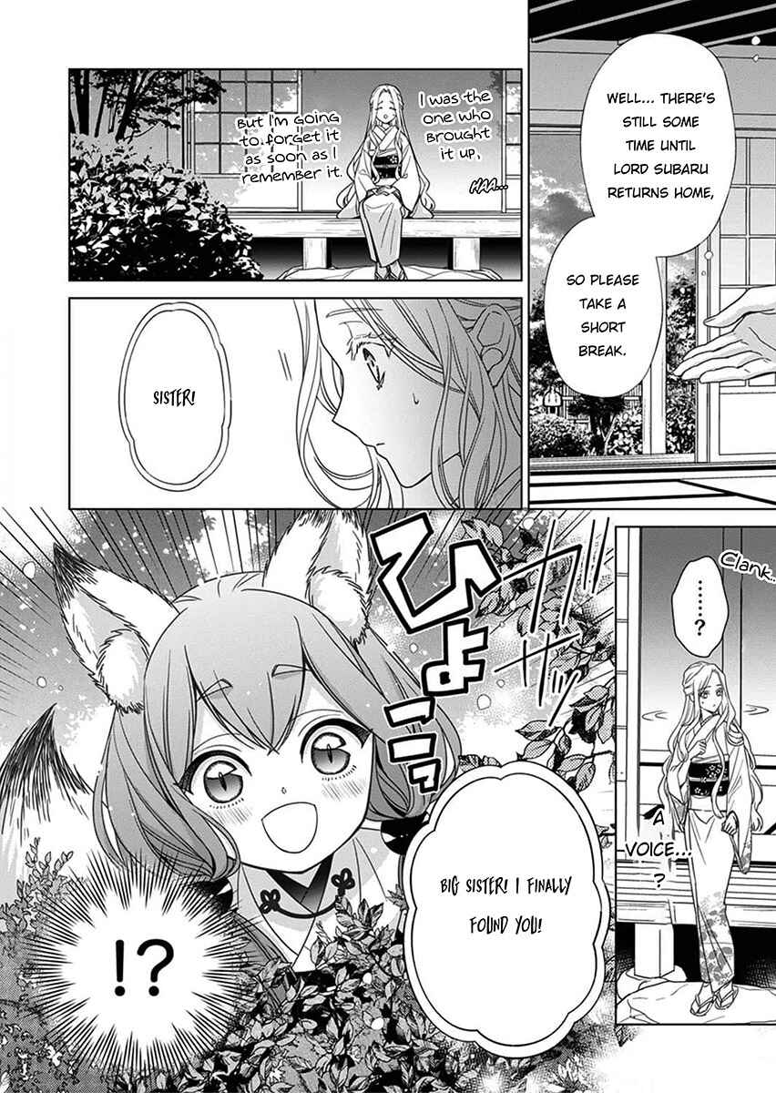 Page 12 Chapter 5 Kokuyou no Hanayome