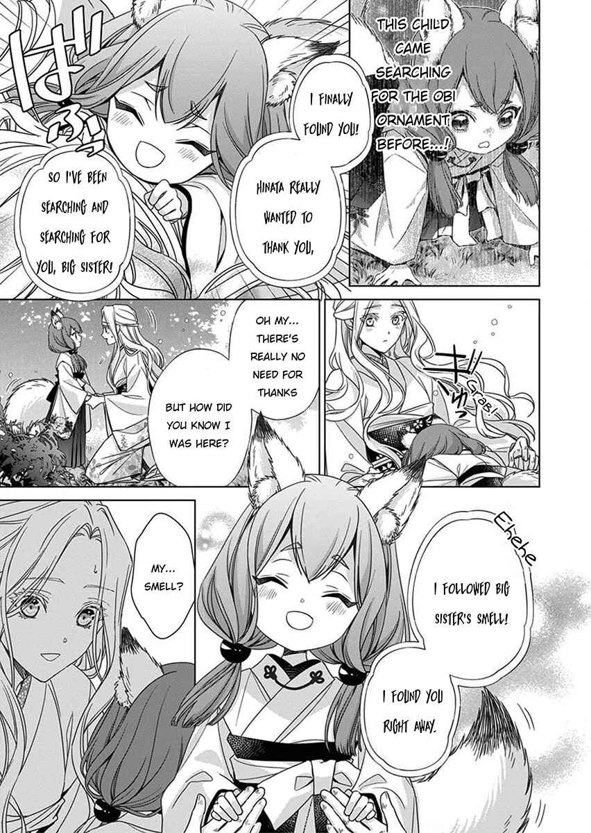 Page 13 Chapter 5 Kokuyou no Hanayome