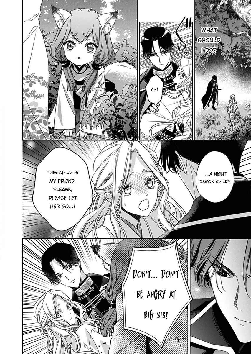 Page 16 Chapter 5 Kokuyou no Hanayome