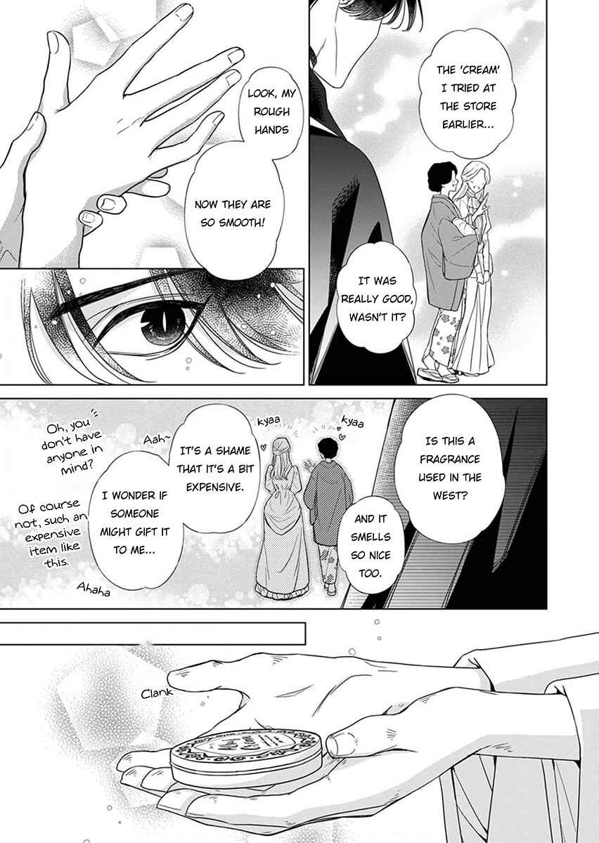 Page 21 Chapter 5 Kokuyou no Hanayome