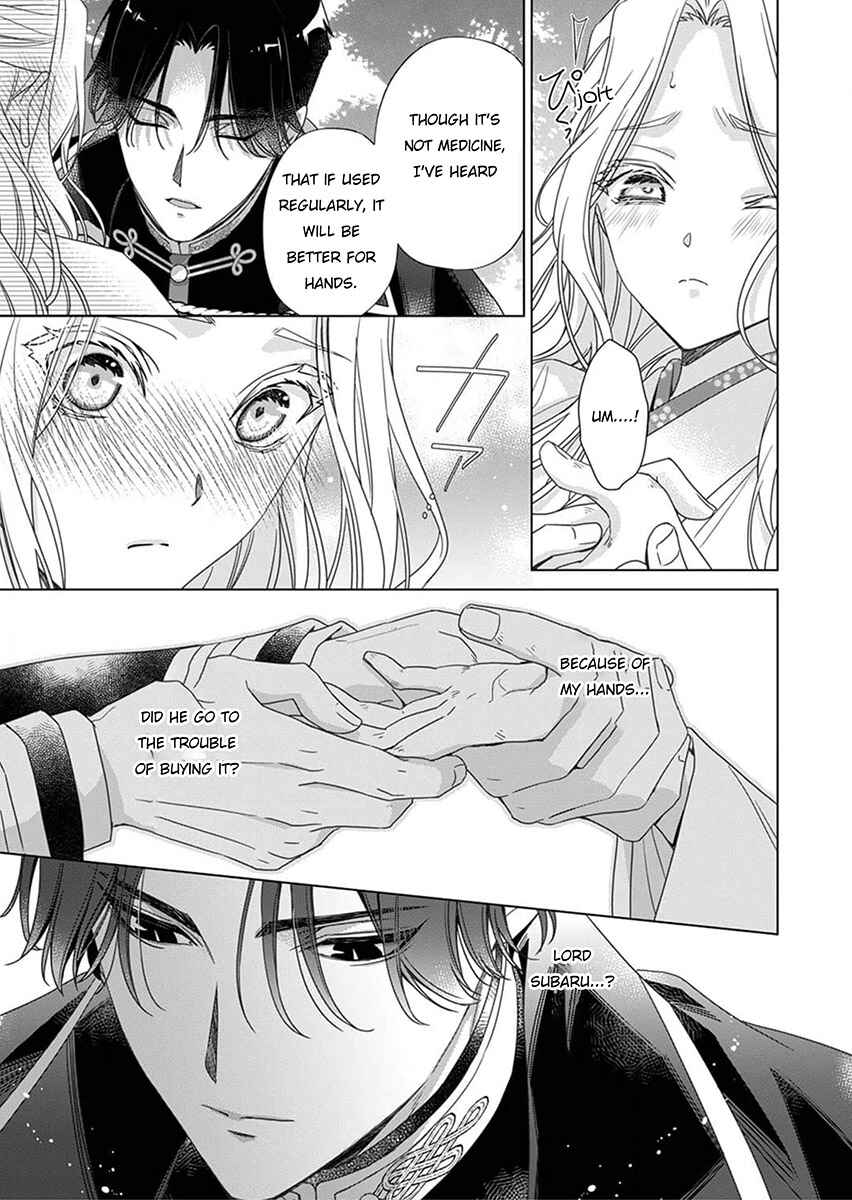 Page 23 Chapter 5 Kokuyou no Hanayome