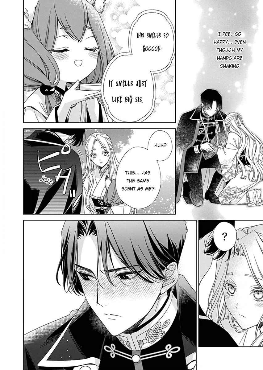Page 24 Chapter 5 Kokuyou no Hanayome