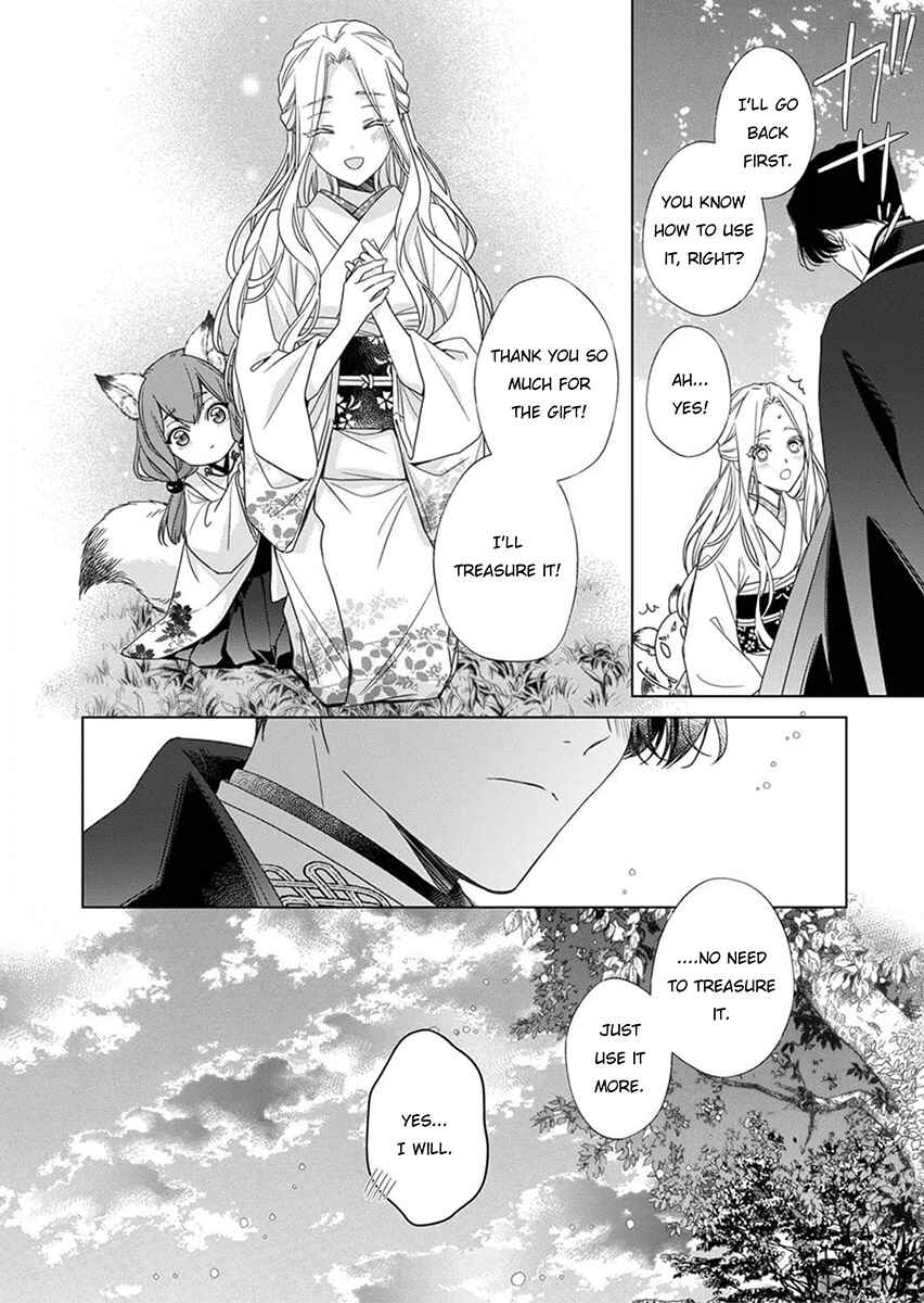 Page 26 Chapter 5 Kokuyou no Hanayome