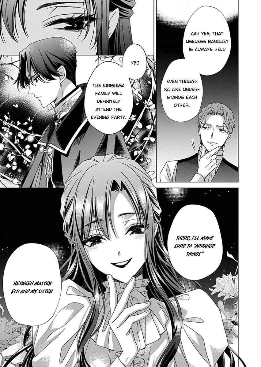 Page 31 Chapter 5 Kokuyou no Hanayome