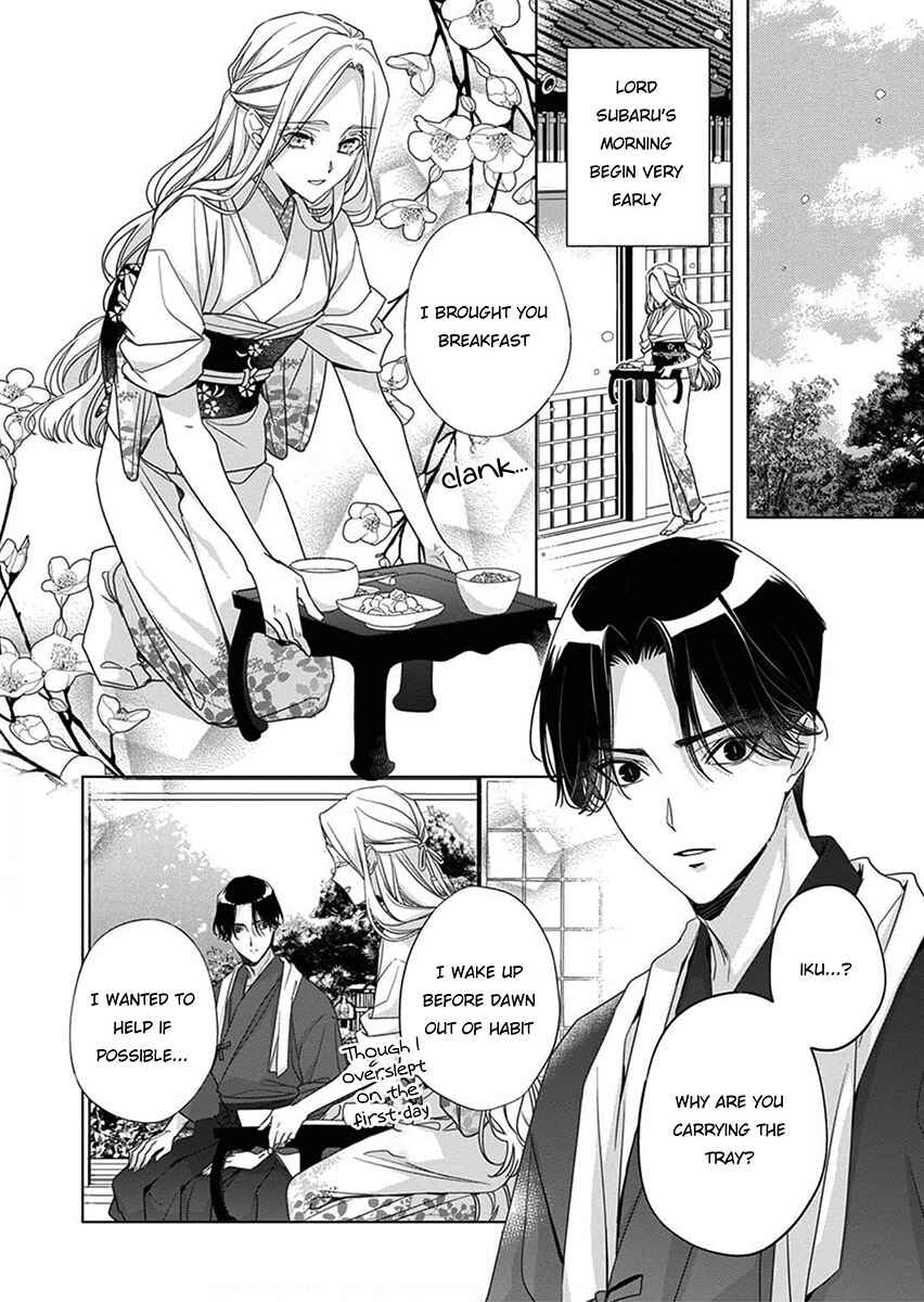 Page 6 Chapter 5 Kokuyou no Hanayome