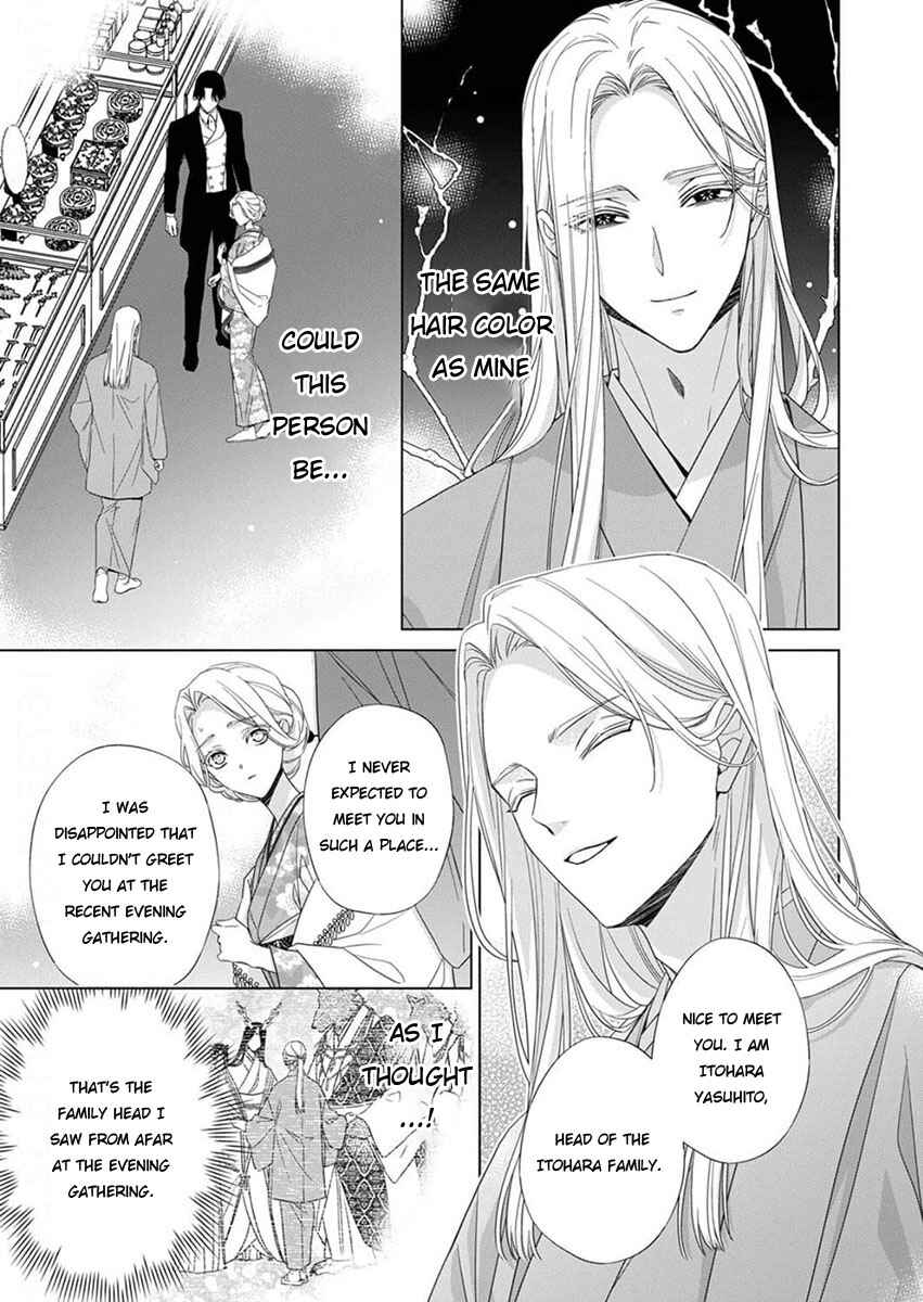 Page 1 Chapter 10 Kokuyou no Hanayome
