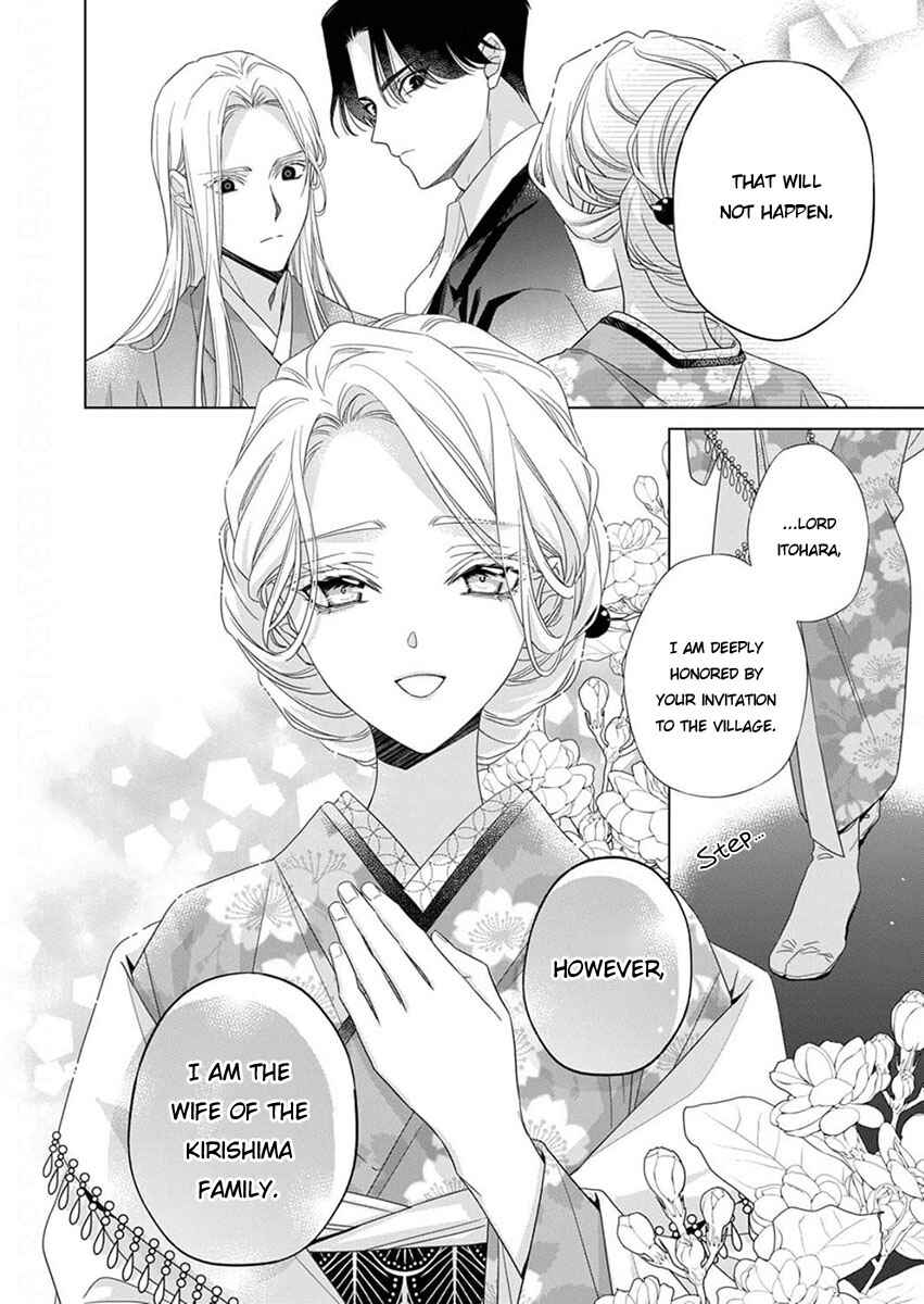 Page 10 Chapter 10 Kokuyou no Hanayome