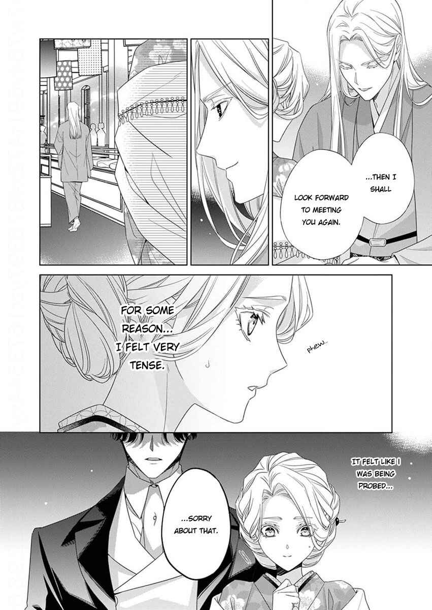 Page 12 Chapter 10 Kokuyou no Hanayome