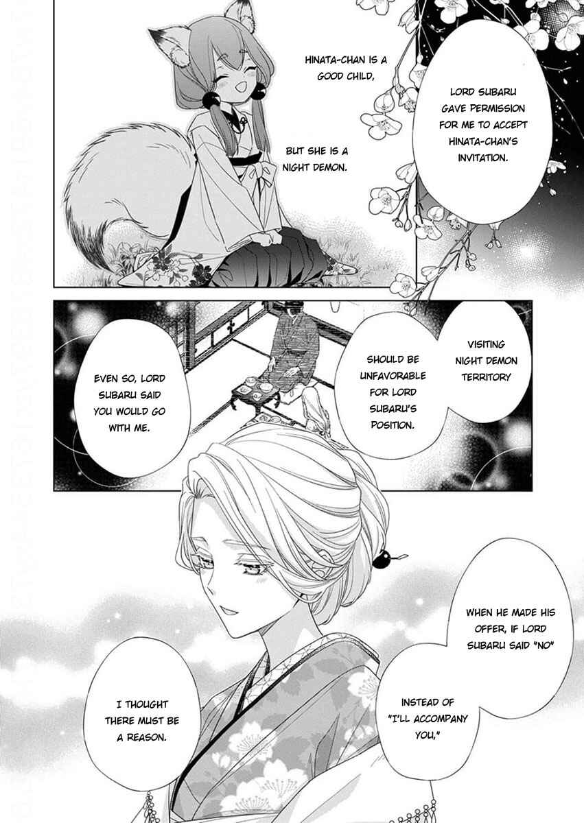 Page 14 Chapter 10 Kokuyou no Hanayome