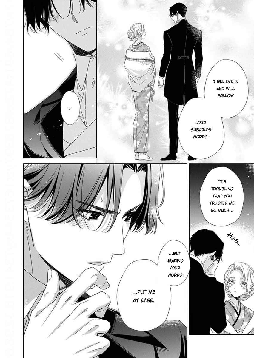 Page 16 Chapter 10 Kokuyou no Hanayome