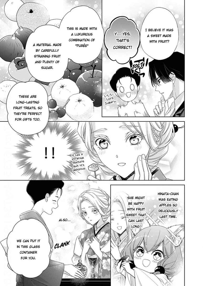 Page 19 Chapter 10 Kokuyou no Hanayome
