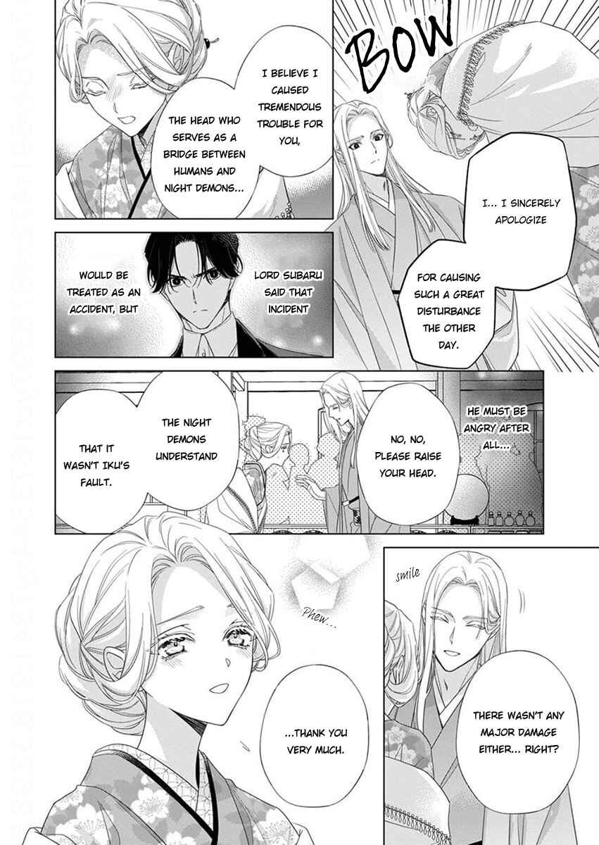 Page 2 Chapter 10 Kokuyou no Hanayome