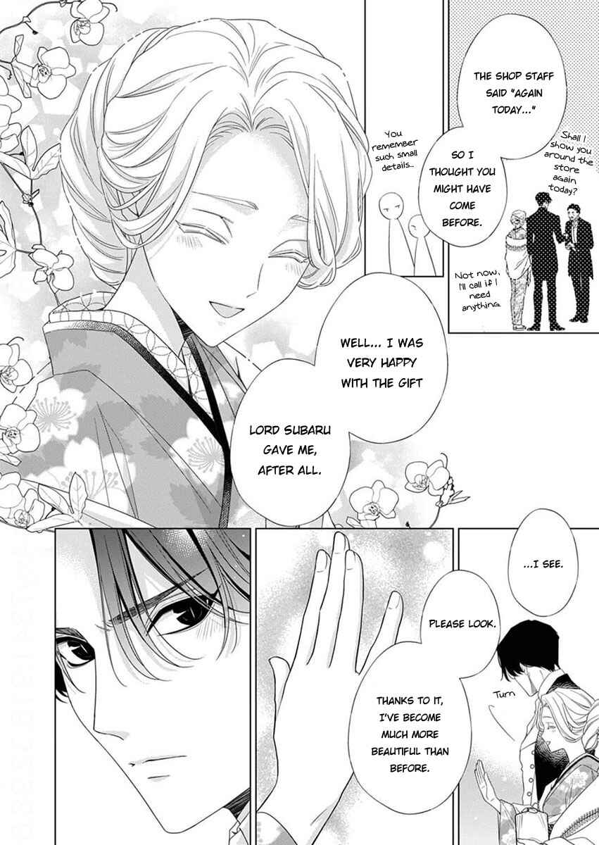 Page 22 Chapter 10 Kokuyou no Hanayome