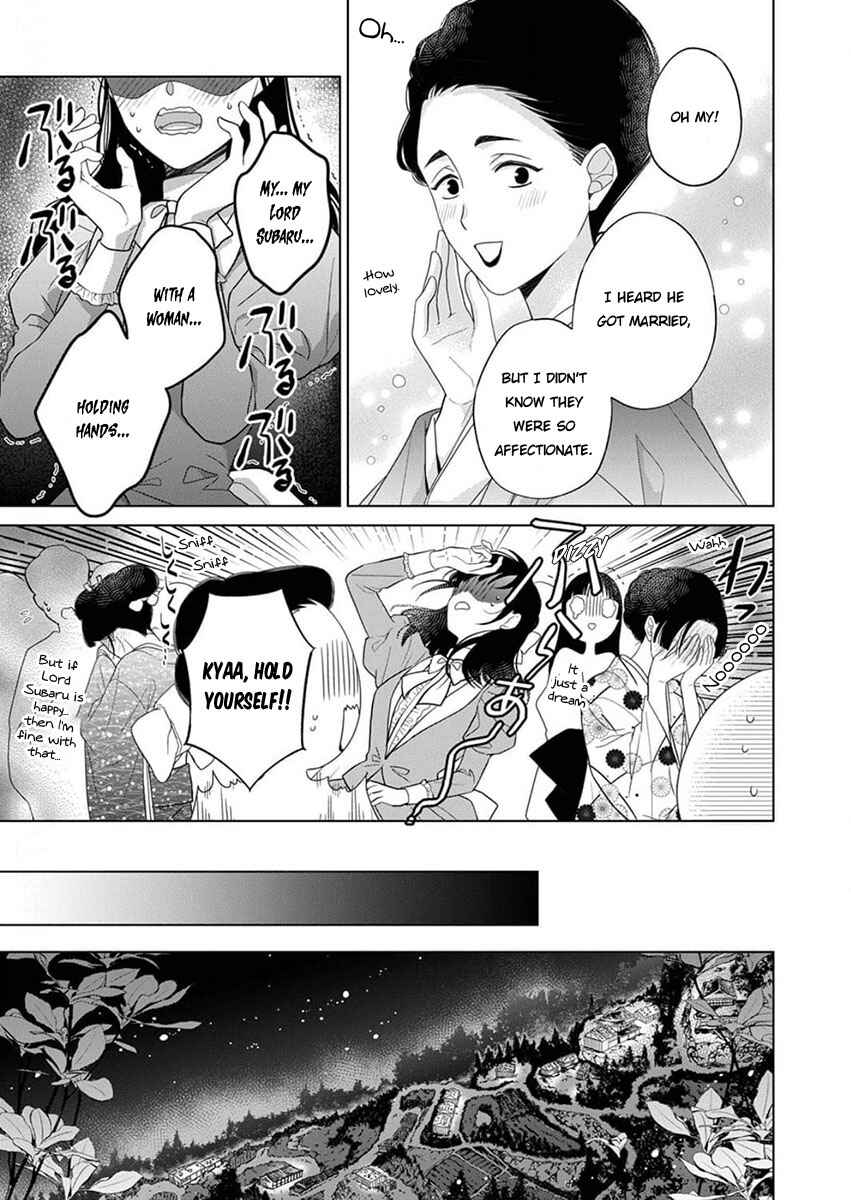 Page 27 Chapter 10 Kokuyou no Hanayome