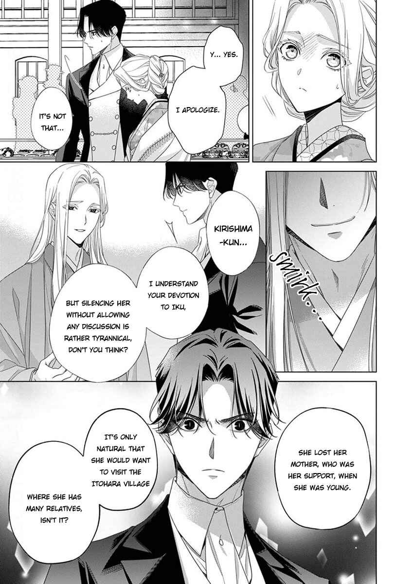 Page 7 Chapter 10 Kokuyou no Hanayome