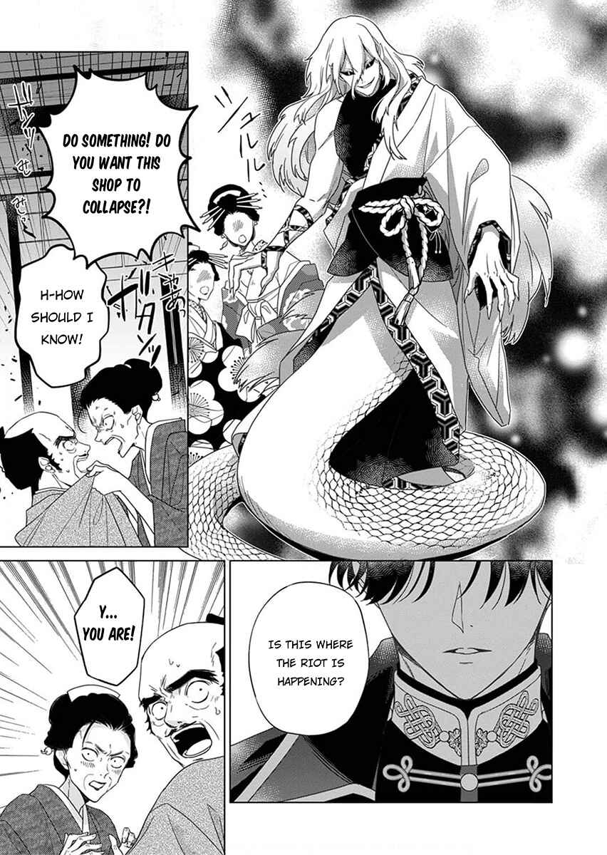 Page 11 Chapter 3 Kokuyou no Hanayome