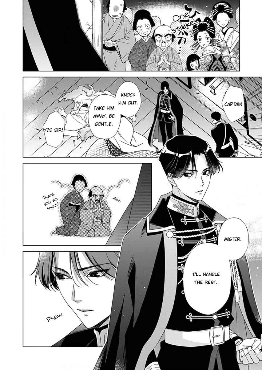 Page 16 Chapter 3 Kokuyou no Hanayome