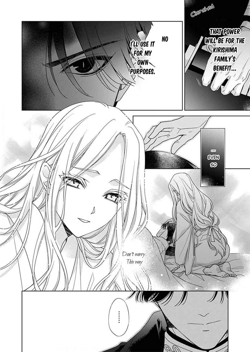 Page 18 Chapter 3 Kokuyou no Hanayome