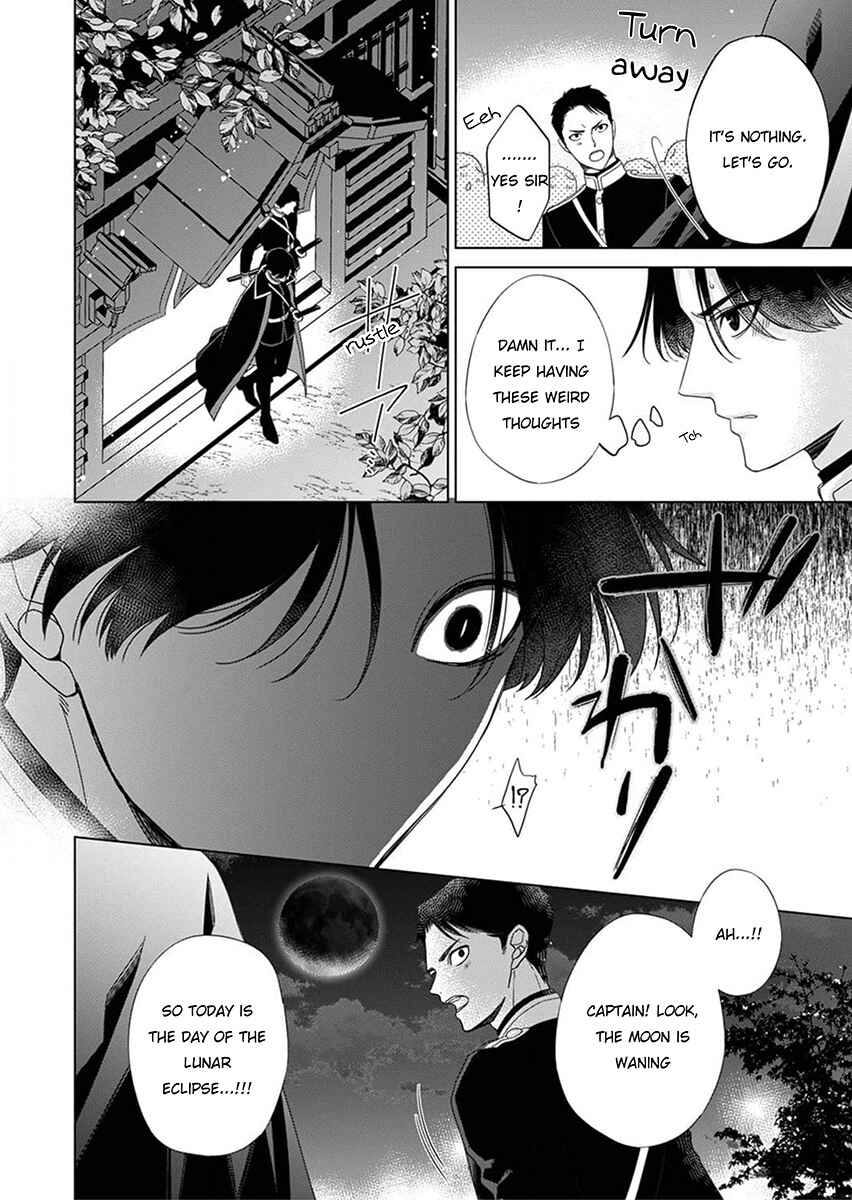 Page 20 Chapter 3 Kokuyou no Hanayome