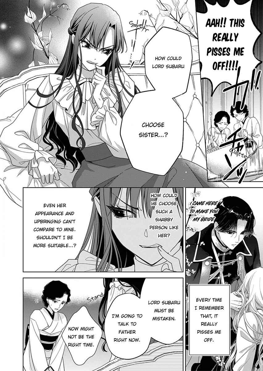 Page 22 Chapter 3 Kokuyou no Hanayome